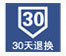 杭州防水補(bǔ)漏官網(wǎng)30天無理由退換貨