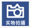 杭州防水堵漏實(shí)物拍攝